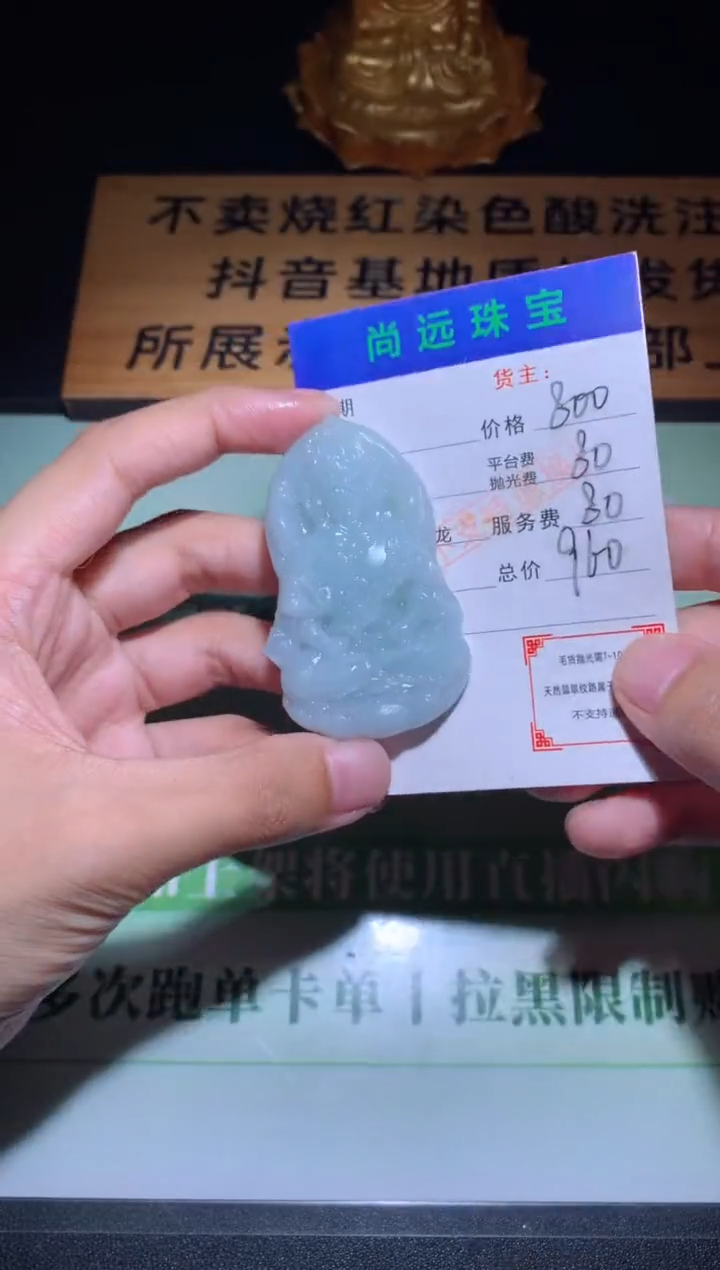 未镶嵌定制翡翠毛货-不退不换