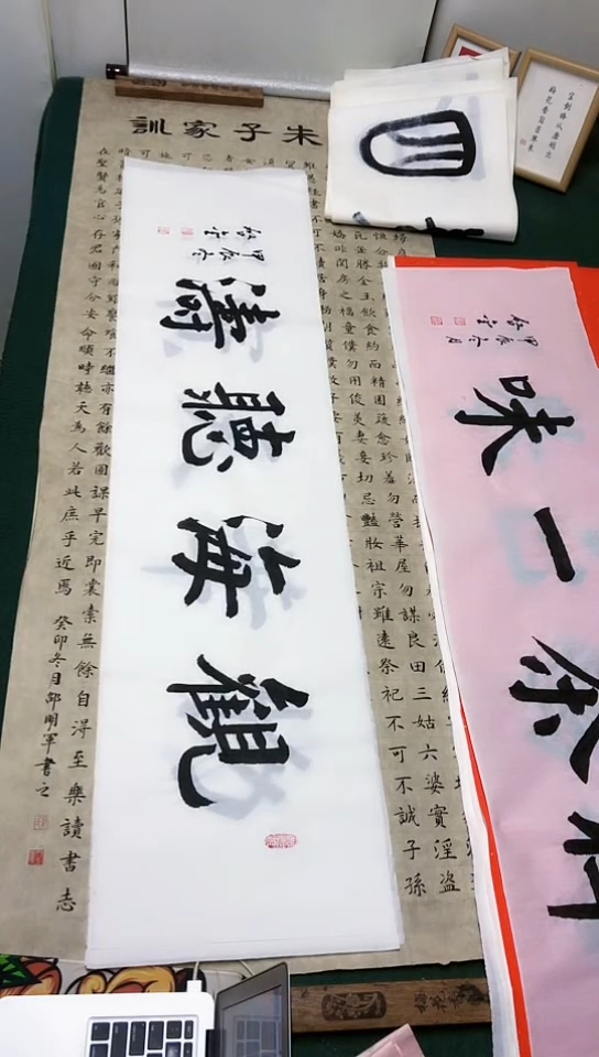 【闪购商品】书法启金老师楷书作品