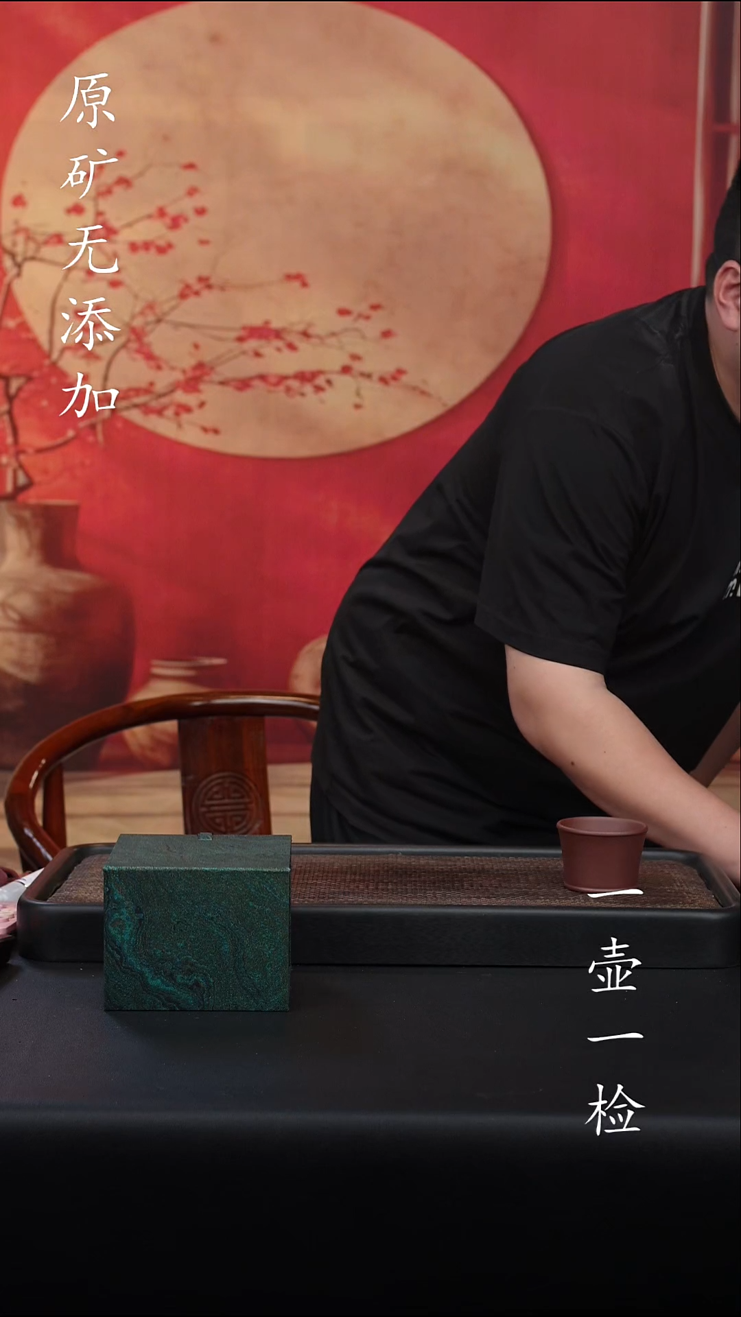 宜兴紫砂原矿无添加