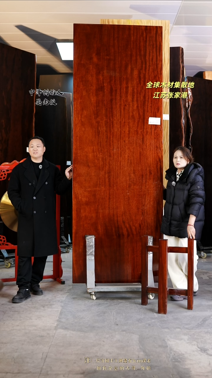 深****司【WZTL-968格木280*97.5*9.5加红三角支架*2】