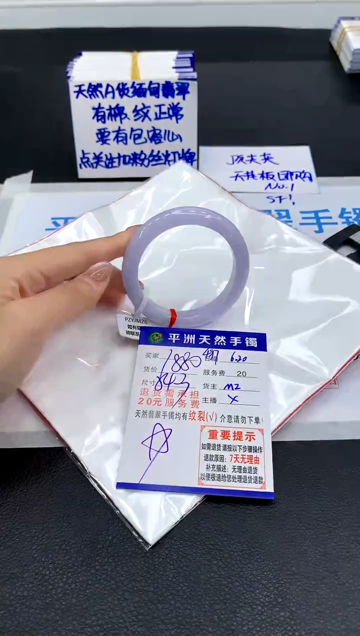 翡翠手镯未镶嵌11111111111111111