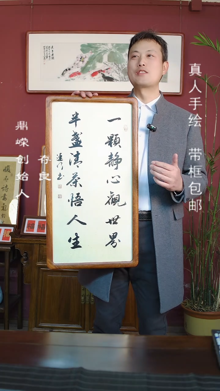 【闪购商品】书法韩运行一颗静心楹联37*69