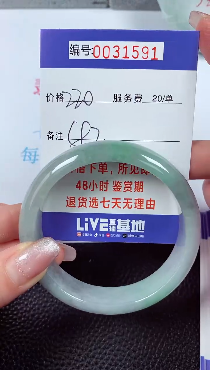 【闪购商品】拍下以实物为准00031591