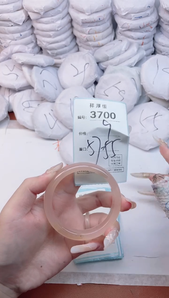 【闪购商品】玛瑙/玉髓手镯未镶嵌3700