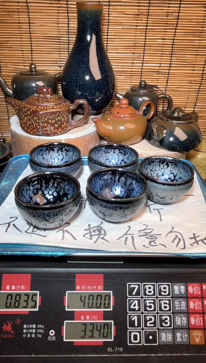 【闪购商品】茶盏建窑建盏微瑕建盏