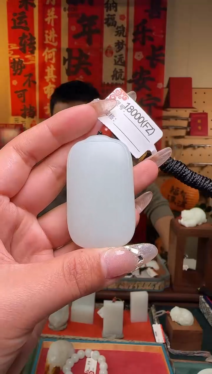 【闪购商品】和田玉吊坠未镶嵌FZ