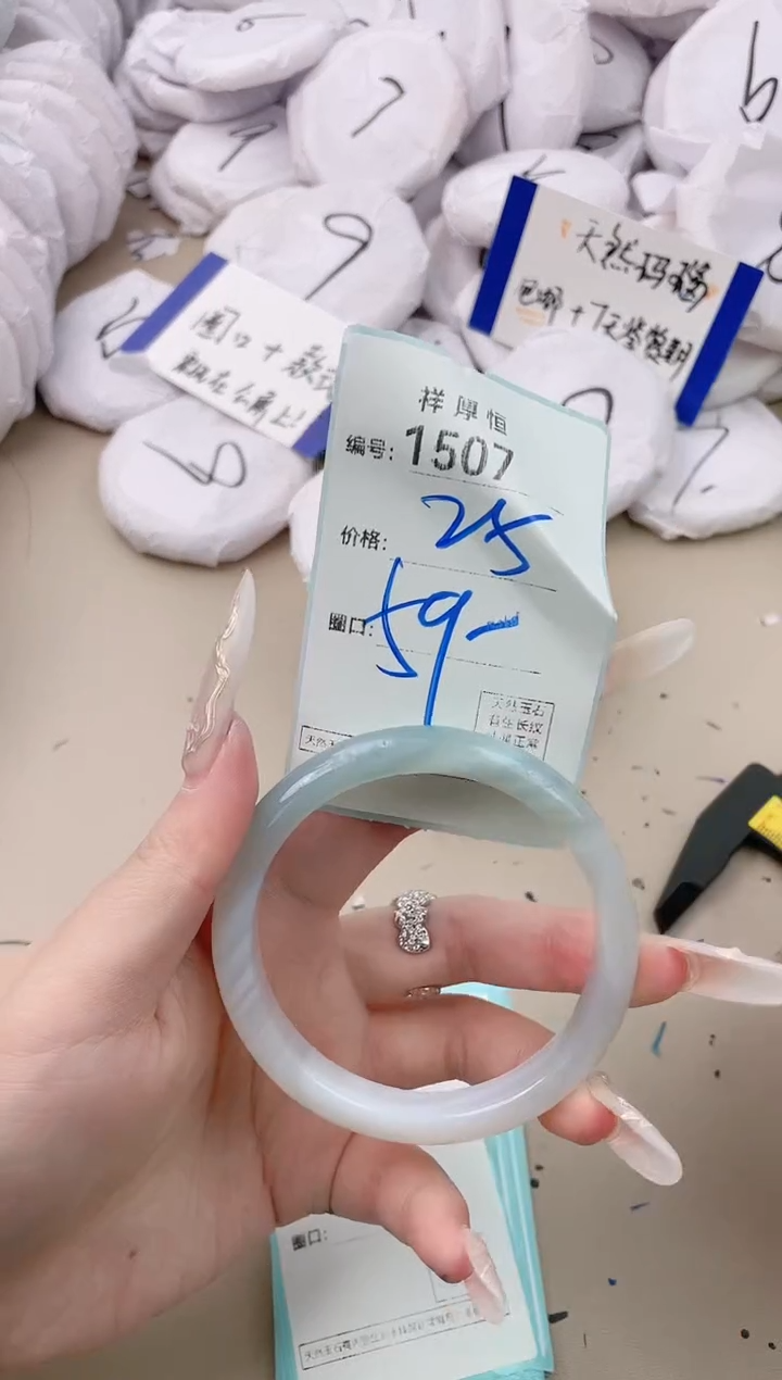 【闪购商品】玛瑙/玉髓手镯未镶嵌1507