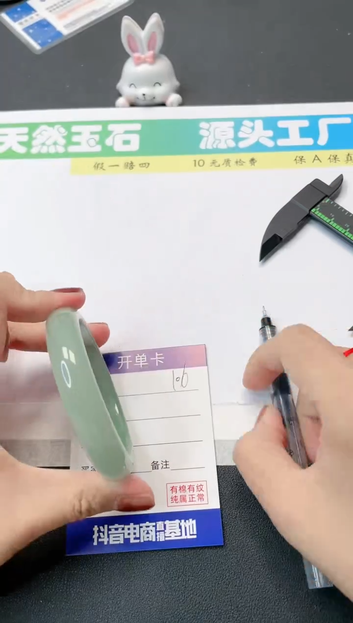 【闪购商品】石英质玉手镯未镶嵌106-56