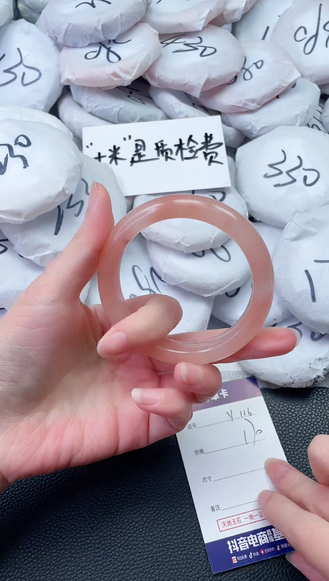 【闪购商品】石英质玉手镯未镶嵌Y116