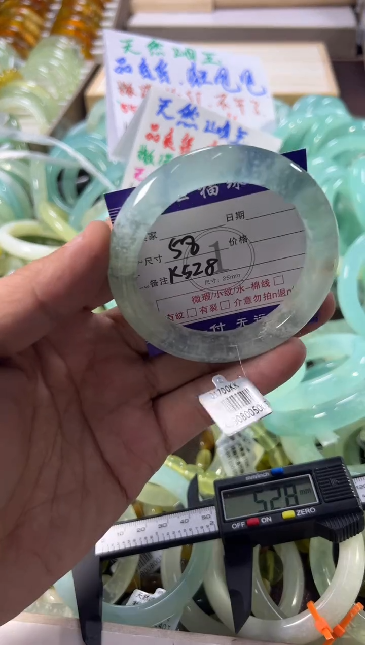 未镶嵌蛇纹石玉手镯1