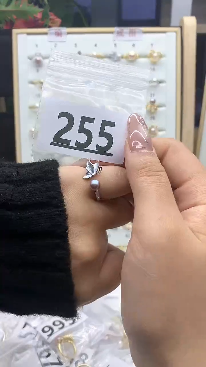 合金珠宝奇石淡水珍珠255