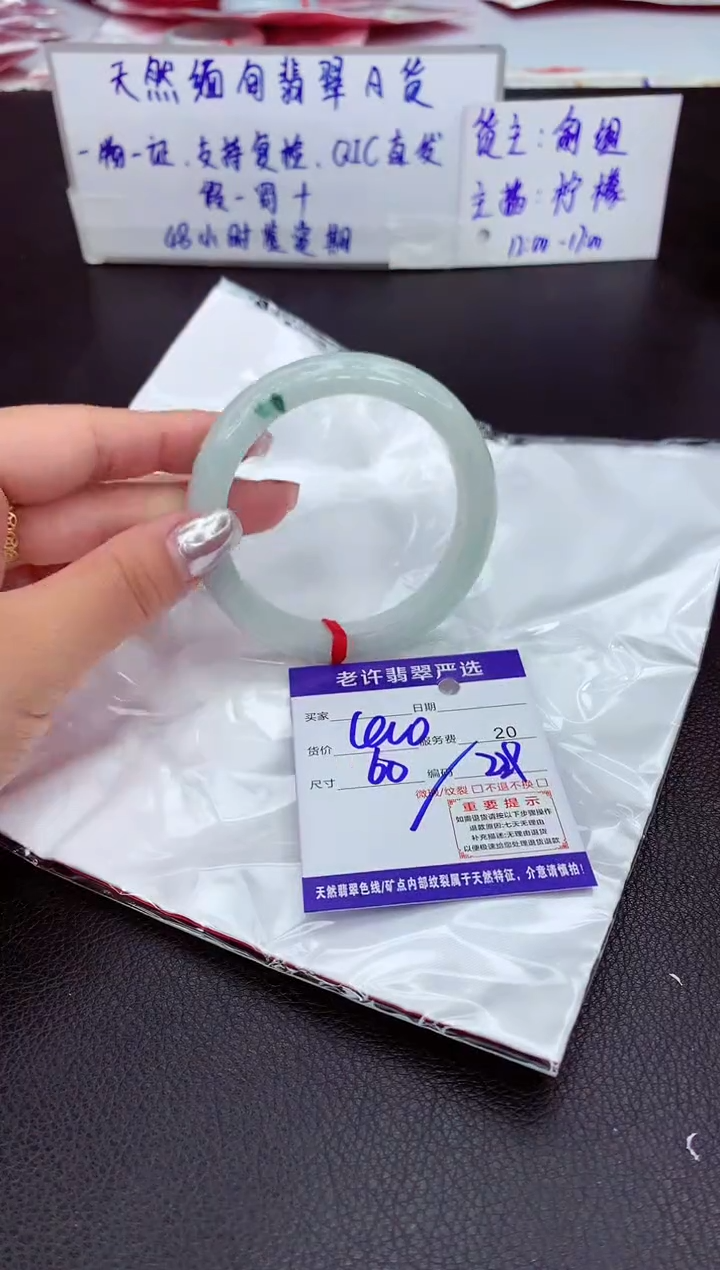 【闪购商品】翡翠手镯未镶嵌11111111