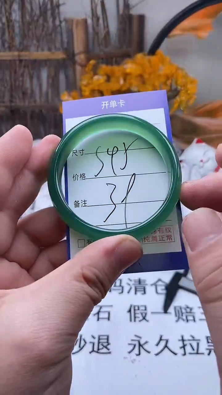 手镯玛瑙/玉髓未镶嵌271-54/5(多样性发货看清圈口下单）