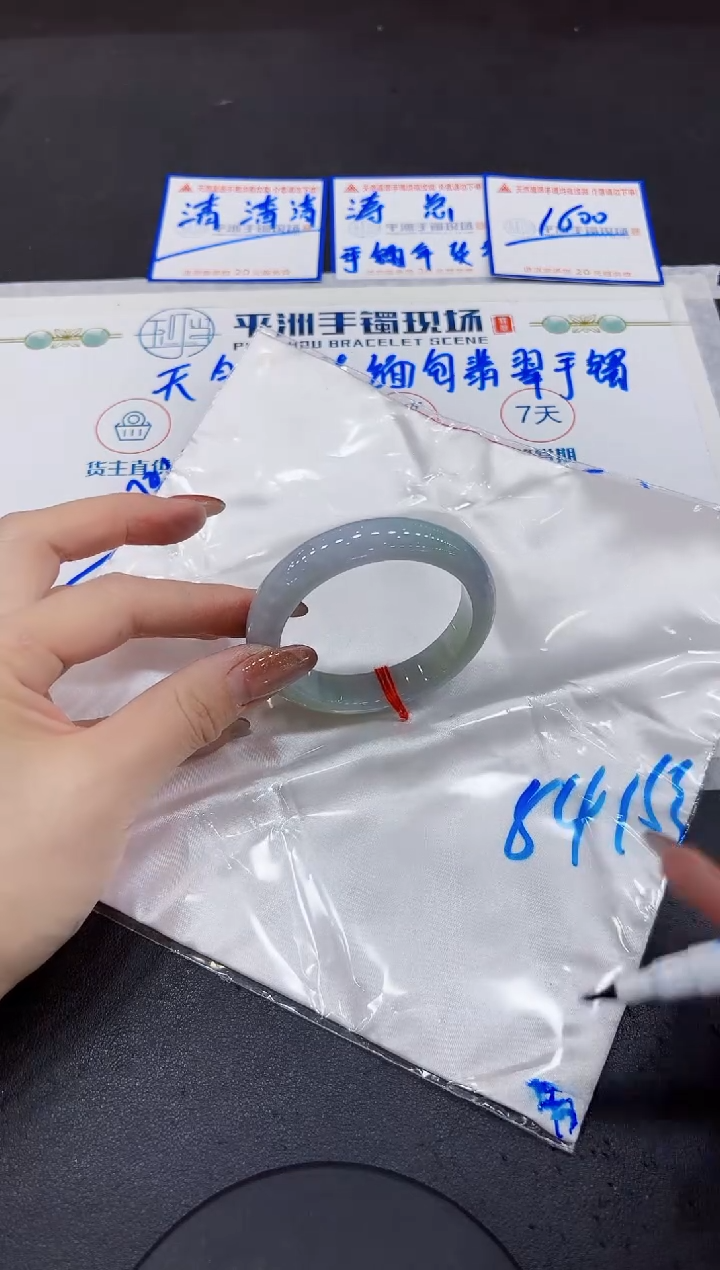 【闪购商品】翡翠手镯未镶嵌000000000000
