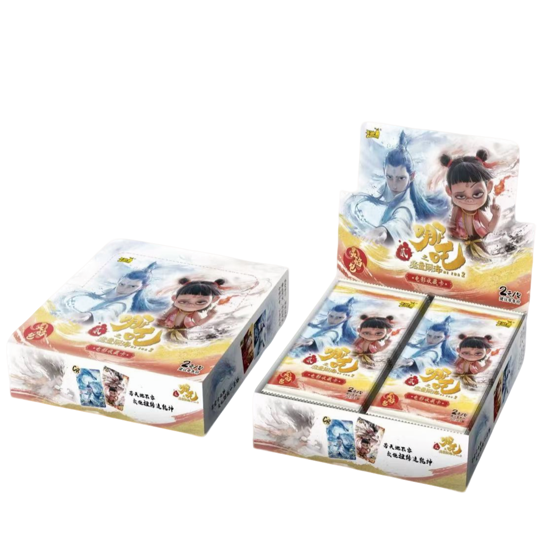 卡游【平拆】两米包哪吒之魔童闹海电影收藏卡-灵焰包