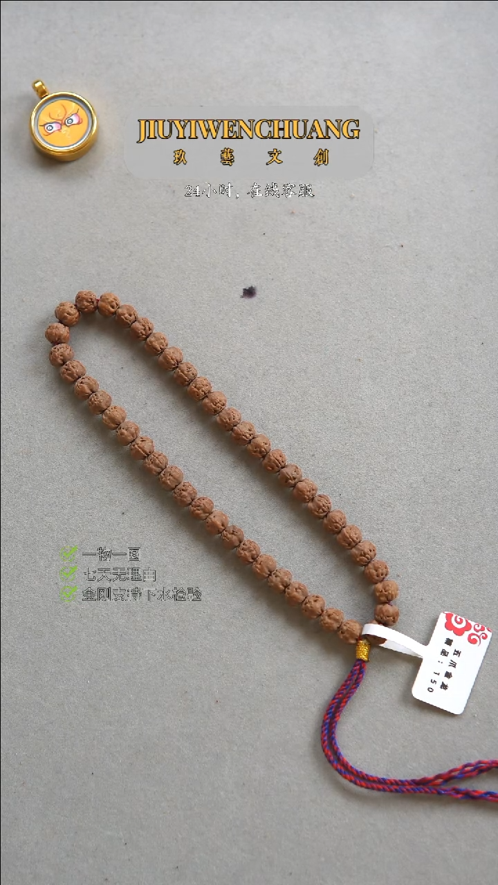 【闪购商品】金刚菩提吊坠7精挑原桩闷墩小包子五爪金龙佛手