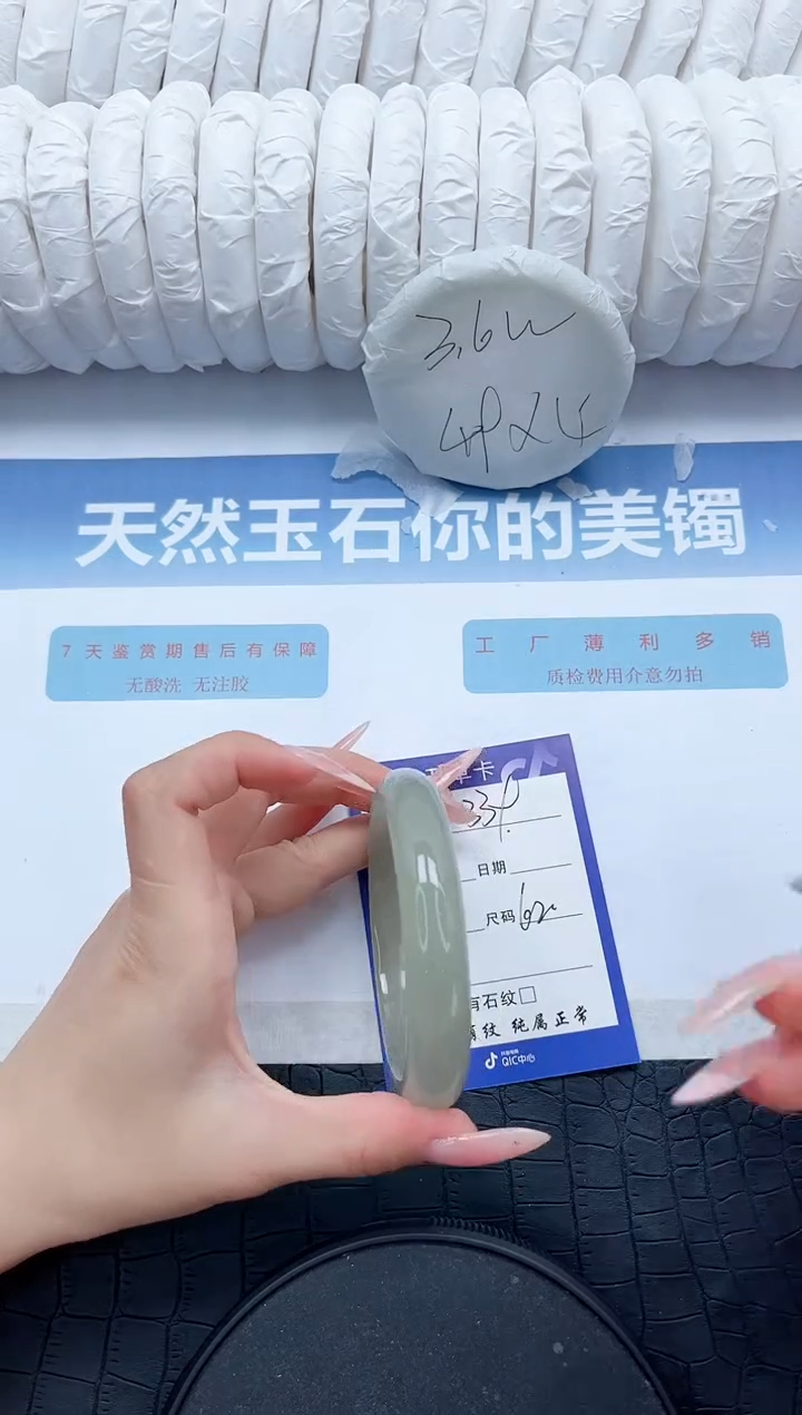 【闪购商品】石英质玉手镯未镶嵌P339-62