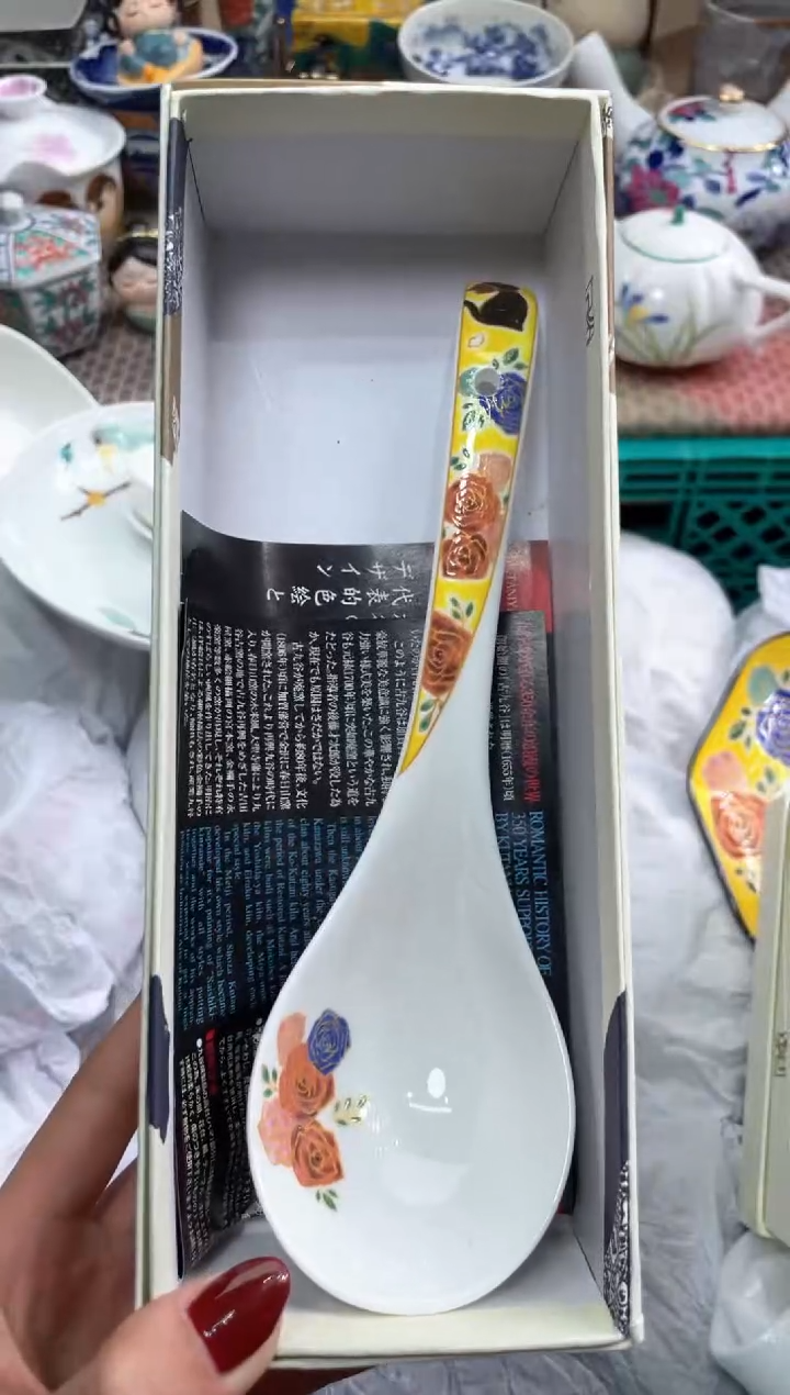 【闪购商品】盘瓷片满20米包邮一单一付