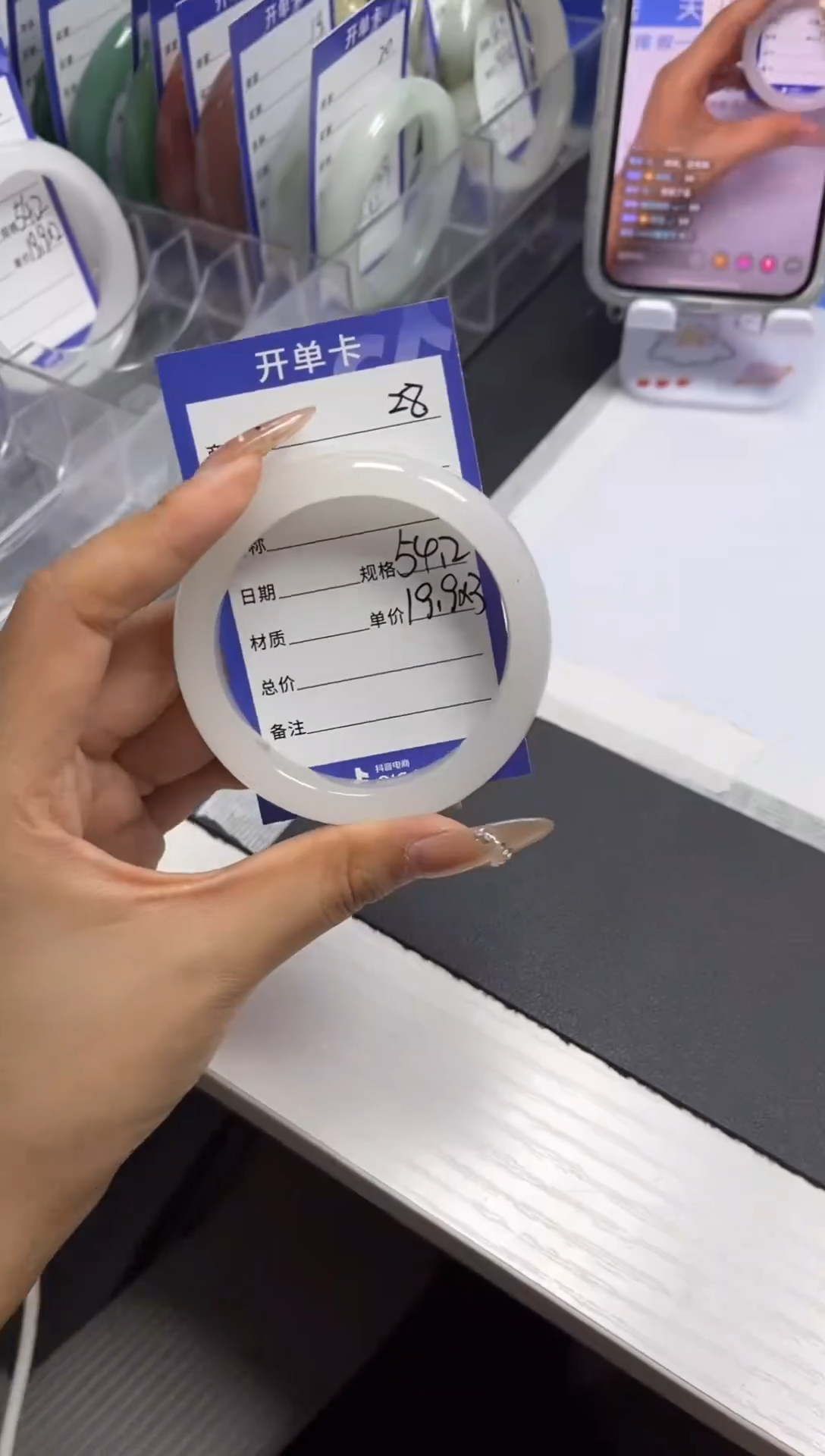 【闪购商品】石英质玉手镯未镶嵌28