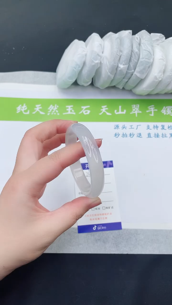 【闪购商品】石英质玉手镯未镶嵌M245-58+