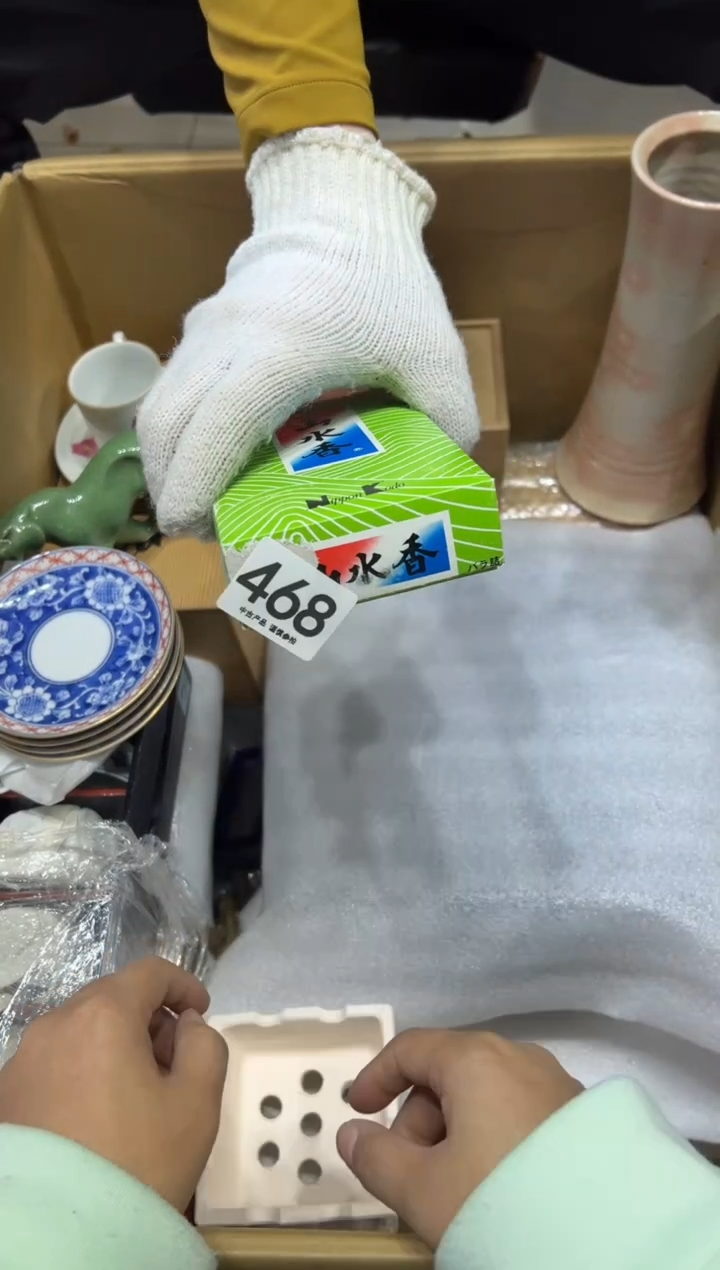 行****廊468茶摆件         