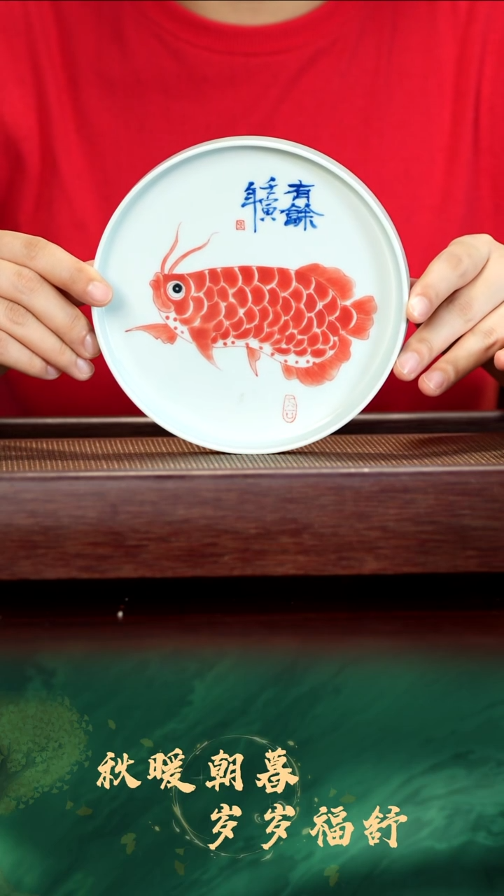 1号TT鱼壶承14.5cm