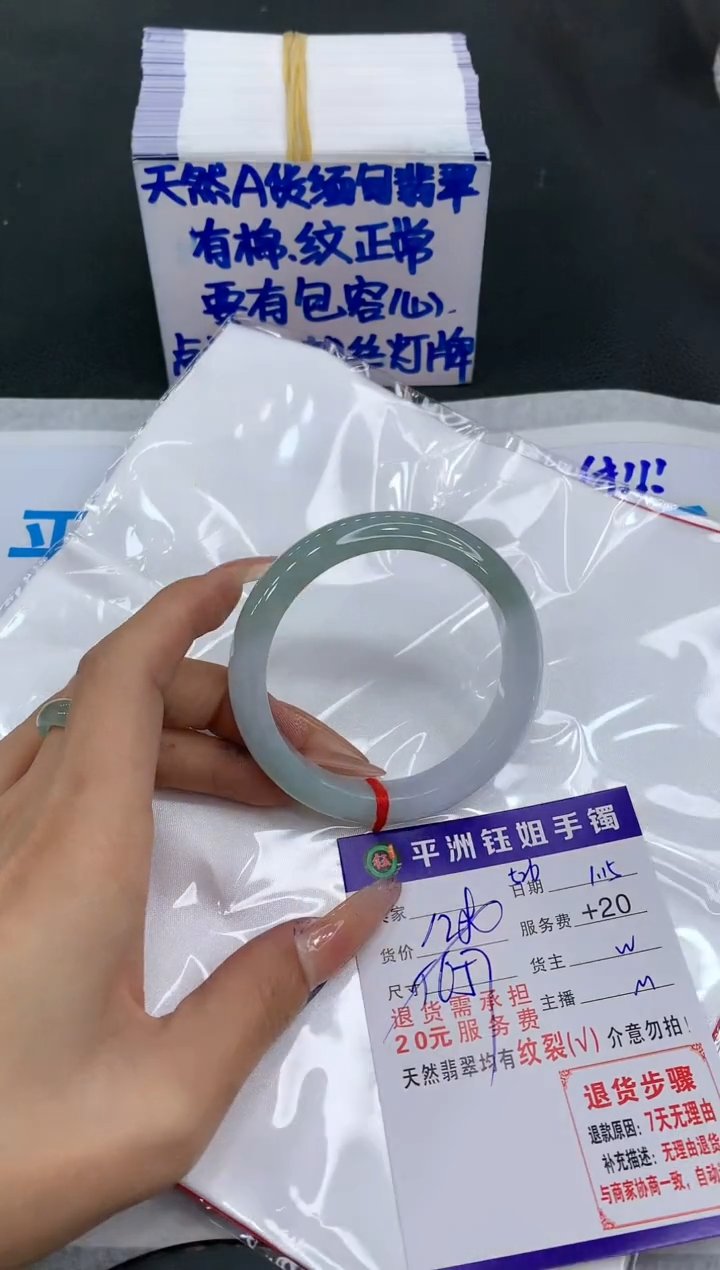 【闪购商品】翡翠手镯未镶嵌11111111