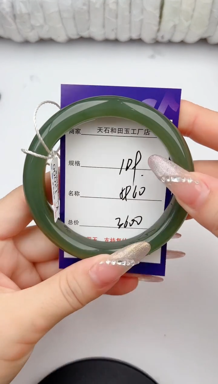 和田玉手镯未镶嵌109颜色微差无瑕疵