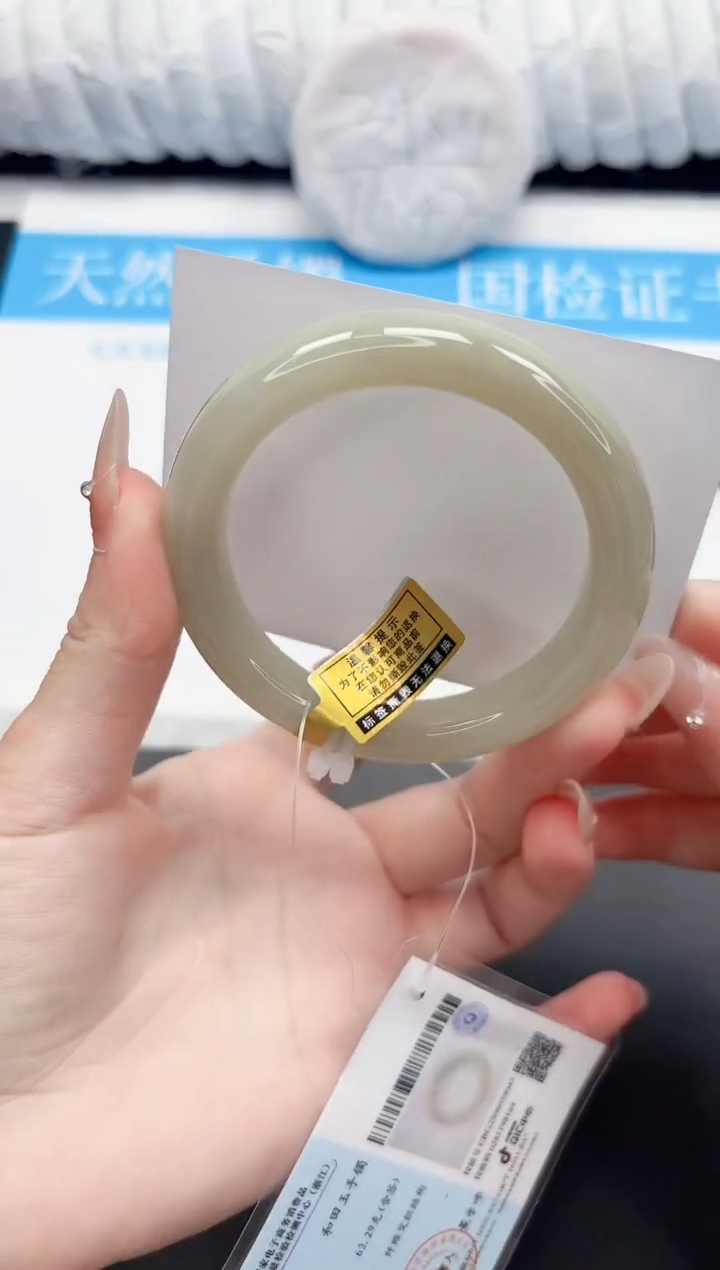 和田玉手镯未镶嵌11-58.6QS3