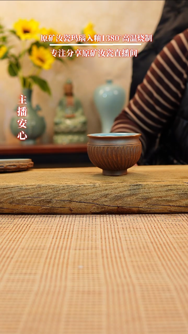 【闪购商品】微瑕全手工杯子不开片11111111