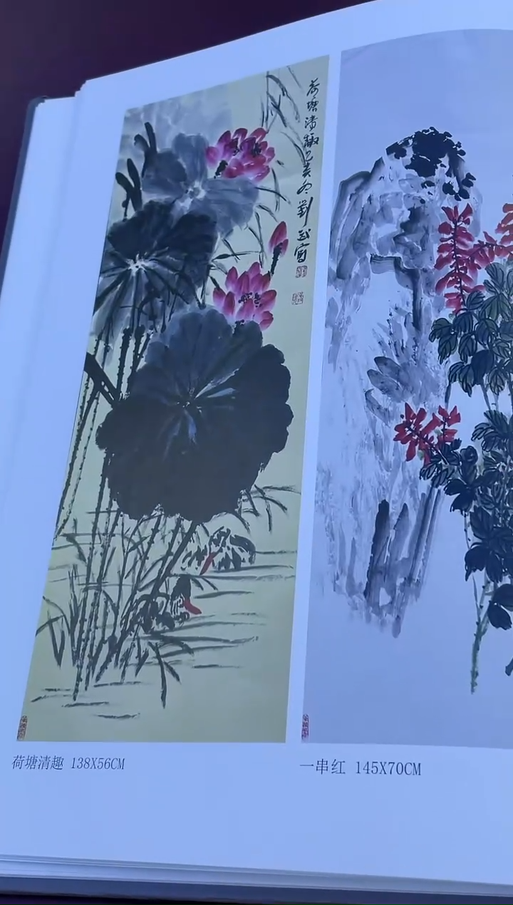 国画闪电购刘武绘画22