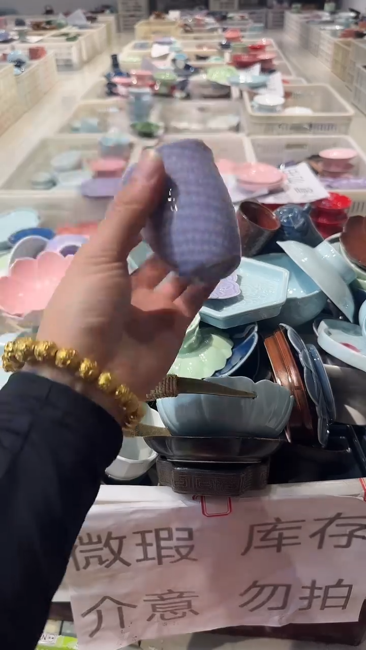 瓷片微瑕商品，介意勿拍