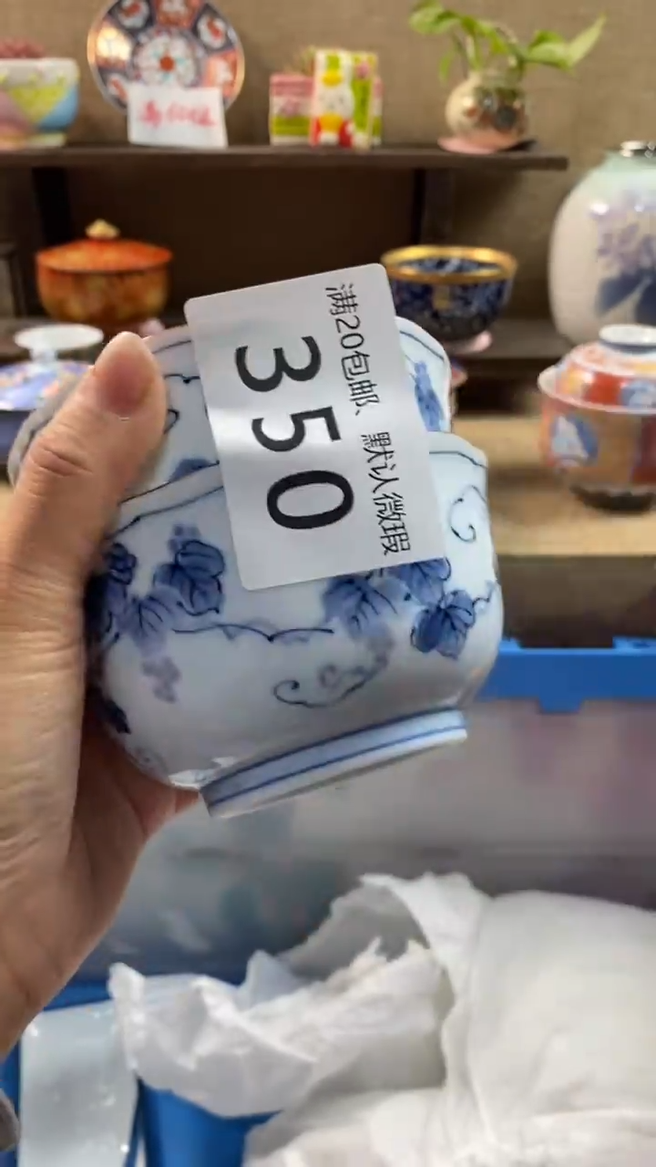 其他陶小*萄350满20包邮，感谢支持。