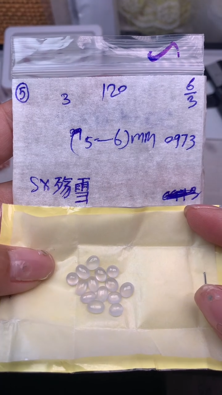 【闪购商品】定制翡翠未镶嵌＋多样性发货