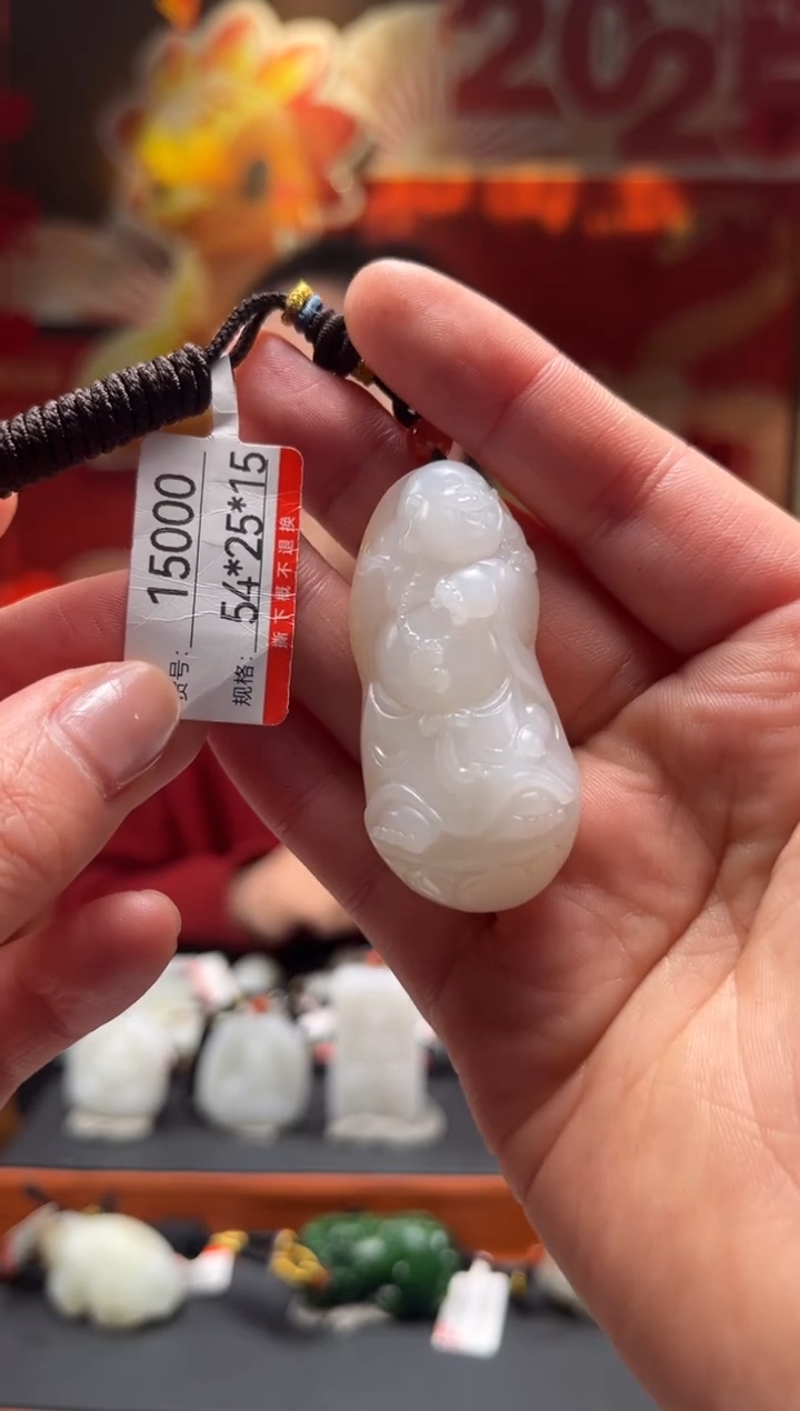 【闪购商品】和田玉吊坠未镶嵌1