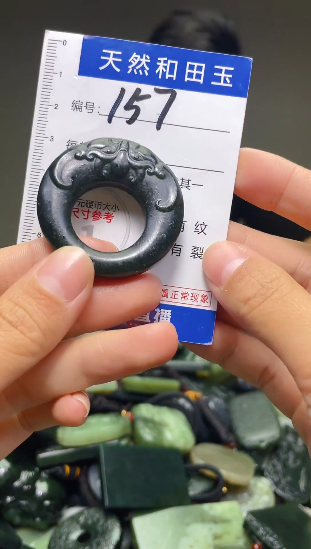 颈饰未镶嵌和田玉157