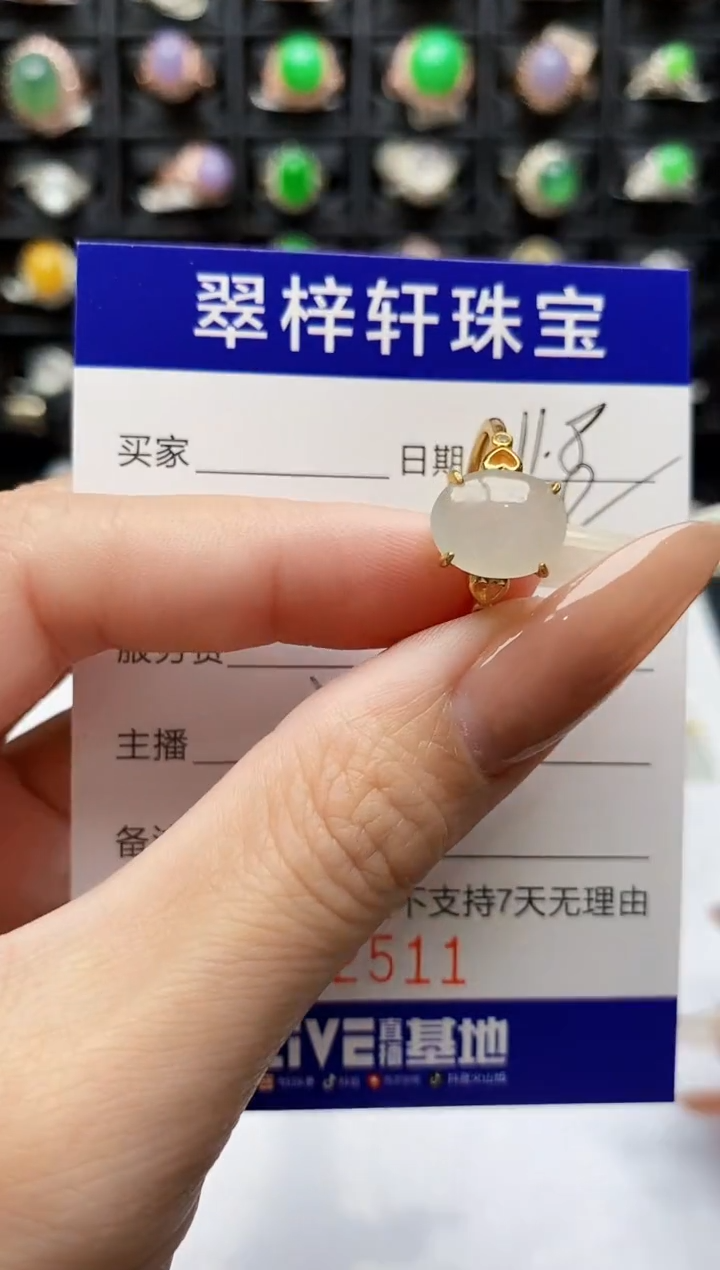 银S925镶嵌戒指翡翠2511