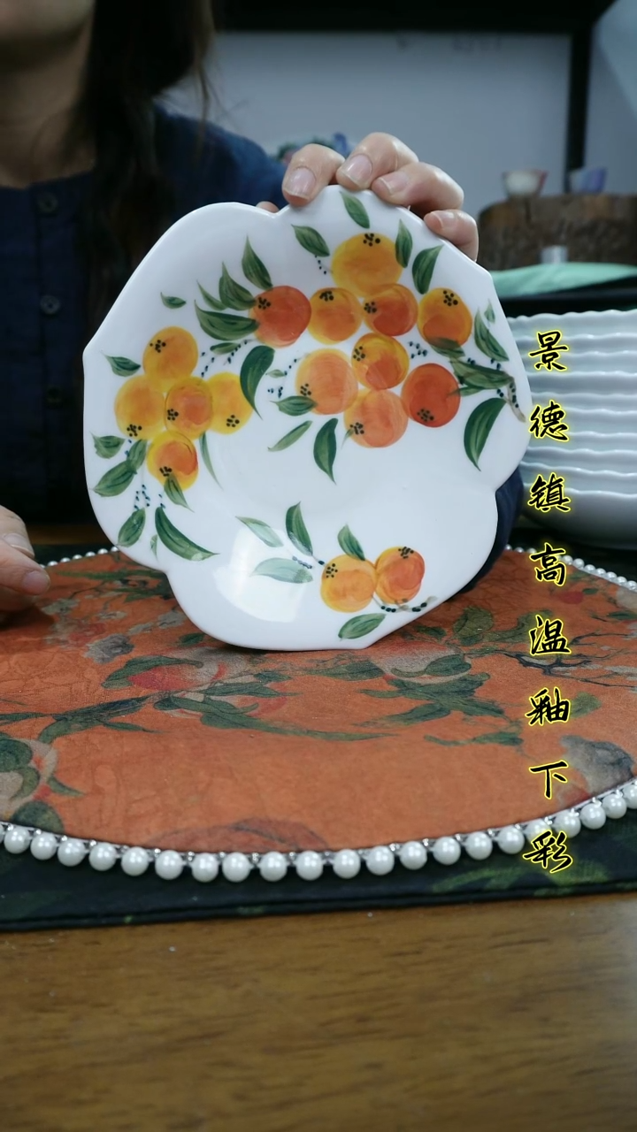 其他景德镇高温瓷（三瓣碟）