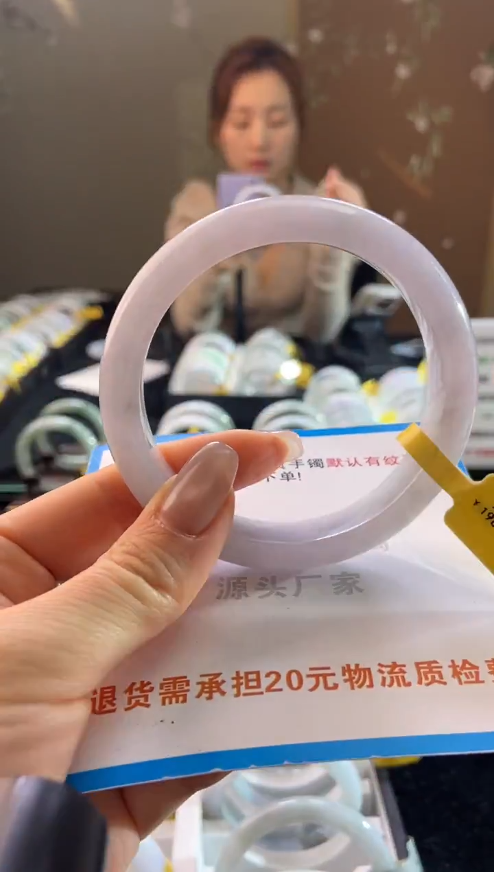 未镶嵌手镯翡翠元**子61.2圈口t