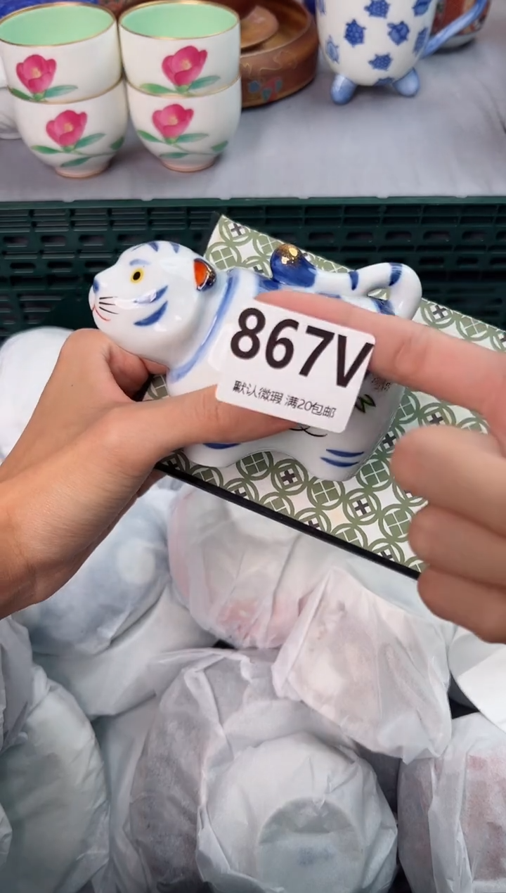 【闪购商品】碗867V瓷器瓷器瓷器瓷器