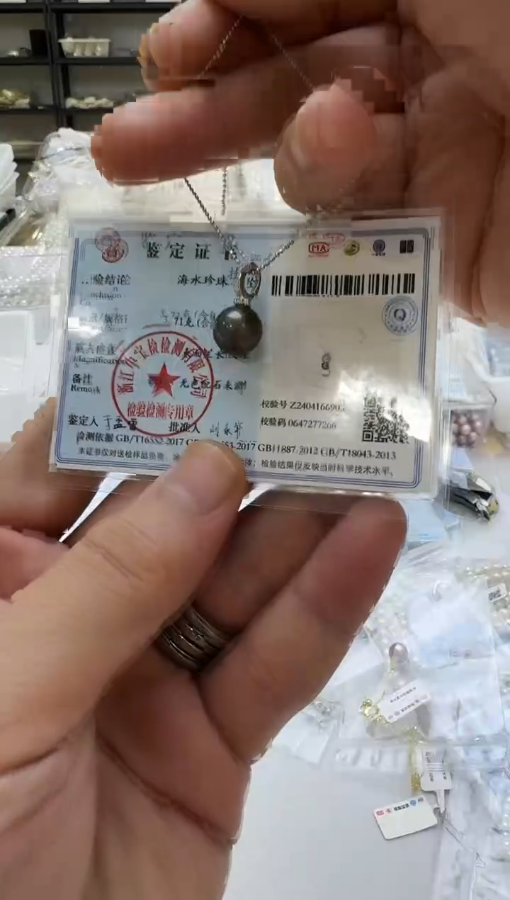 银S925镶嵌海水珍珠吊坠(赠链)10.5-11mm 万能扣