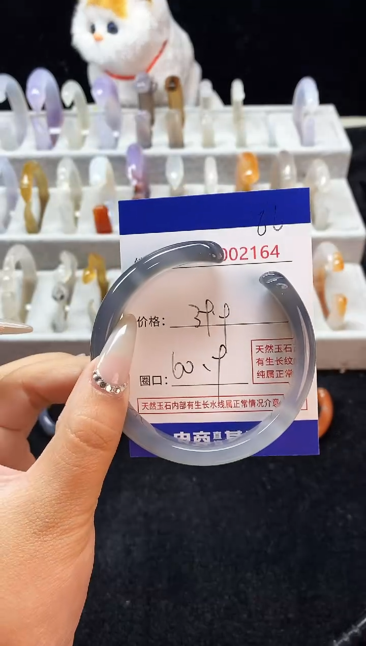 【闪购商品】玛瑙/玉髓手镯未镶嵌86
