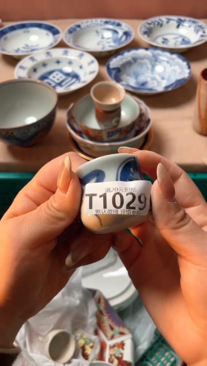 瓷片B**e瓷器瓷器T1029