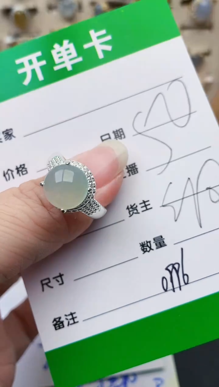 颈饰未镶嵌翡翠0996