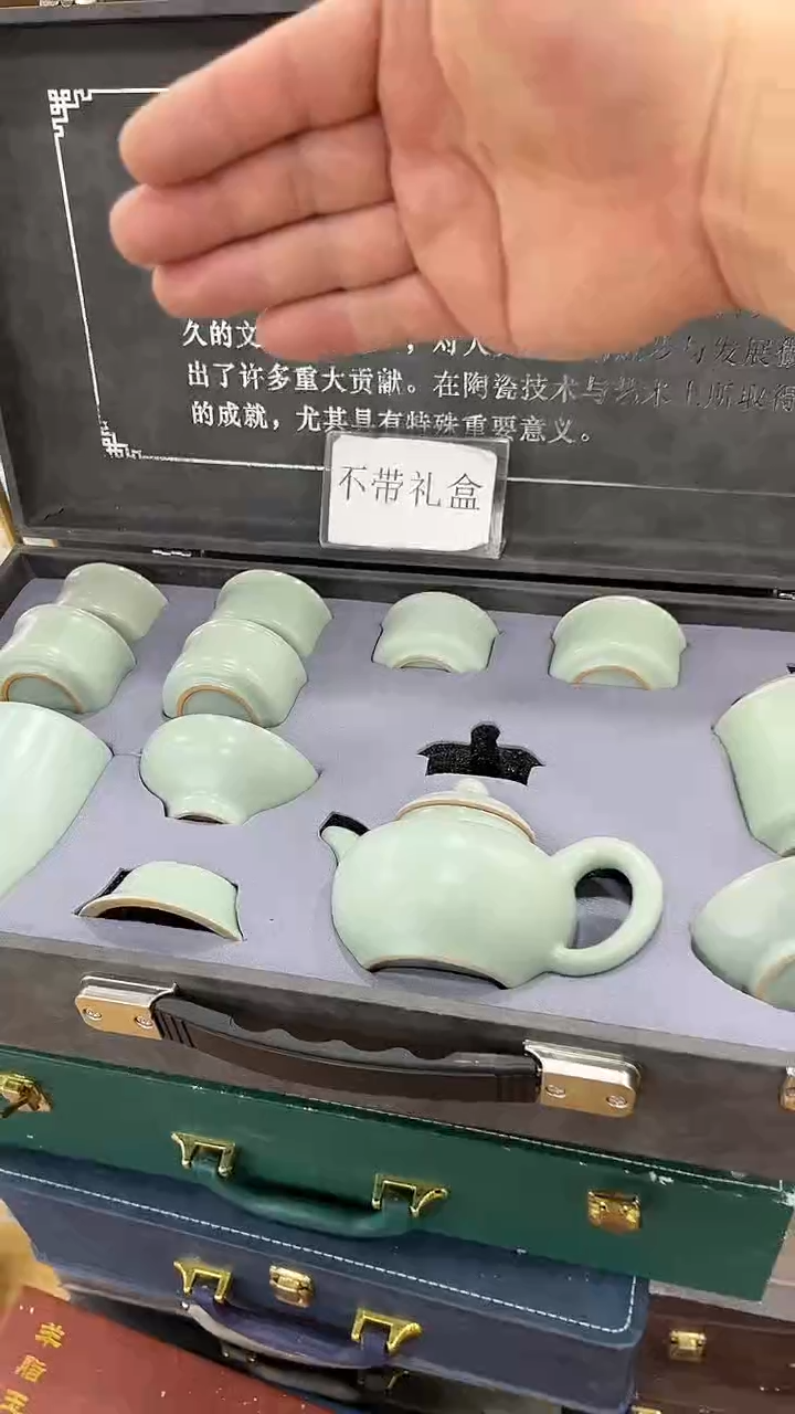 【闪购商品】岩传茶具岩传茶具@