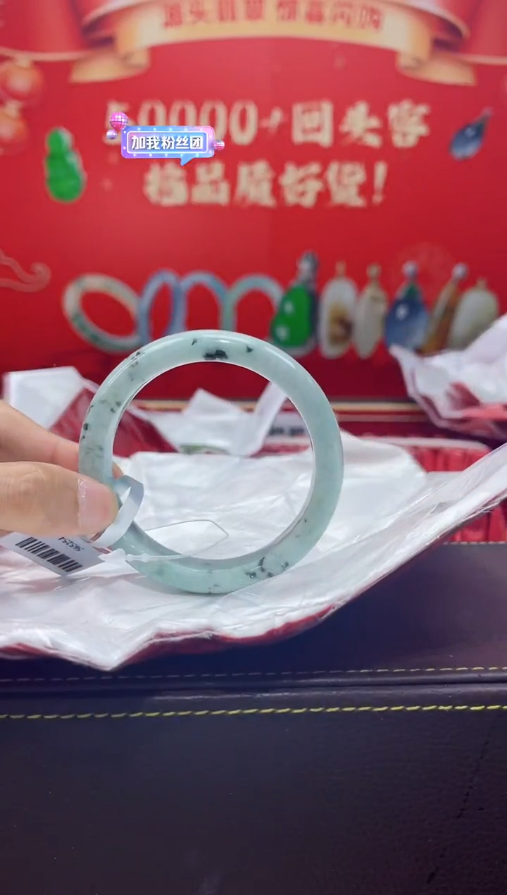 【闪购商品】翡翠手镯未镶嵌手镯1