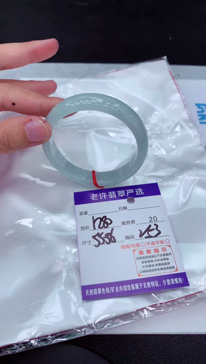 【闪购商品】翡翠手镯未镶嵌11111111111