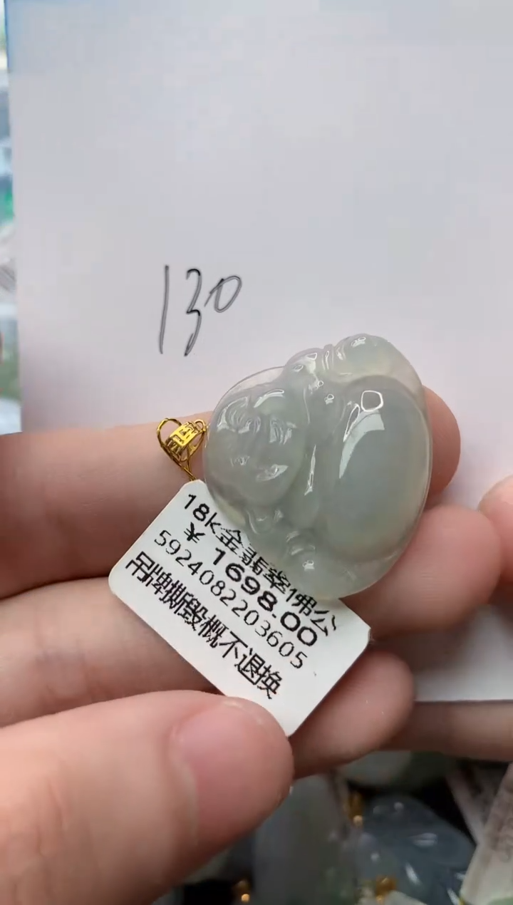 【闪购商品】翡翠颈饰18K金镶嵌43.........
