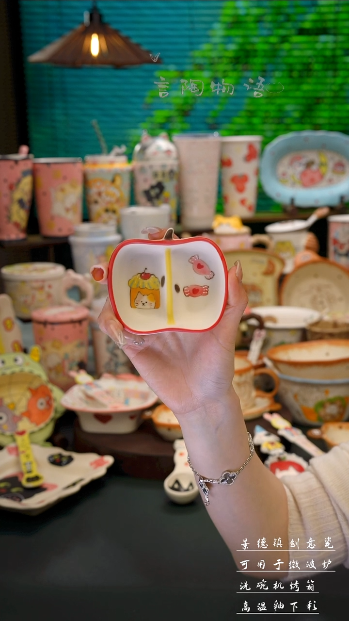 景德镇手绘苹果蘸料碟            