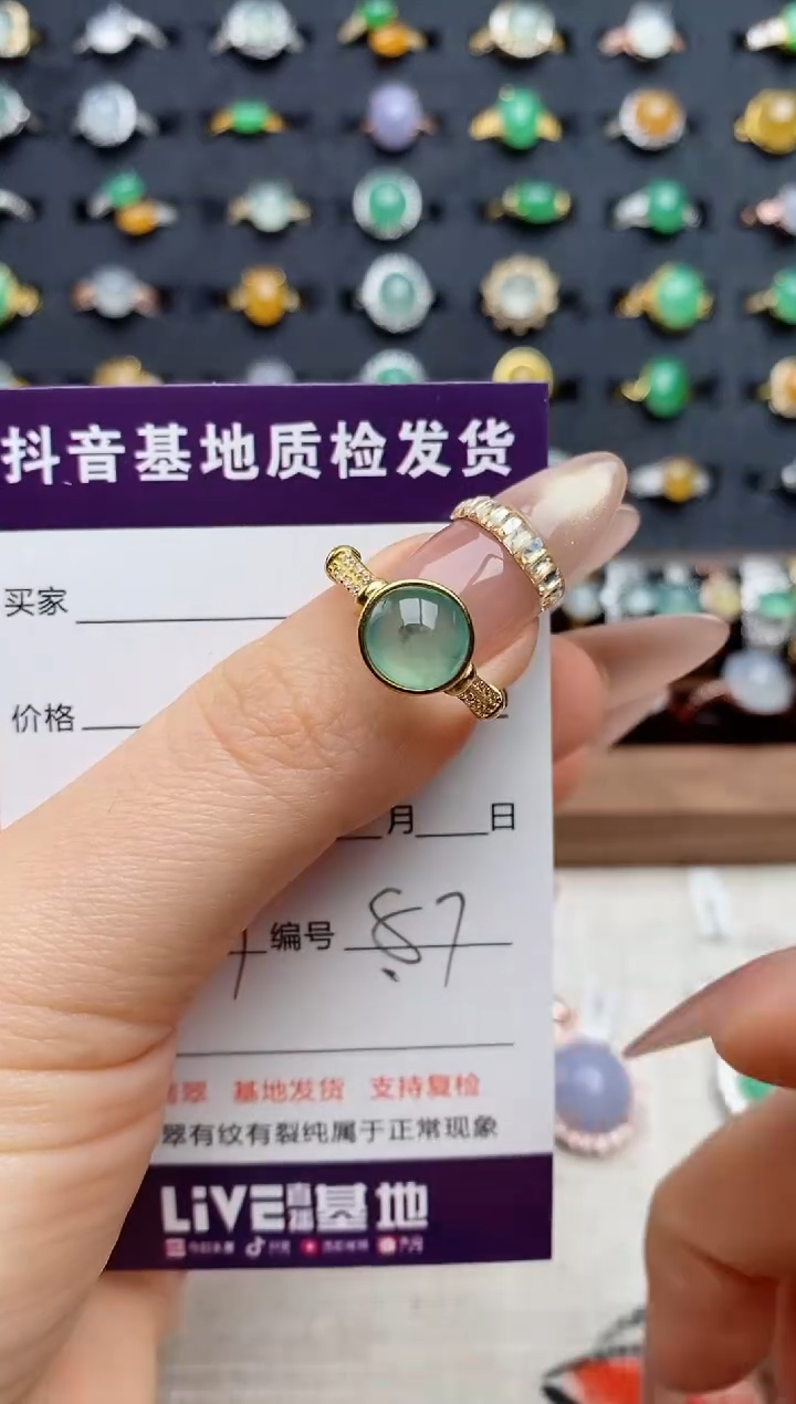 银S925镶嵌戒指翡翠.